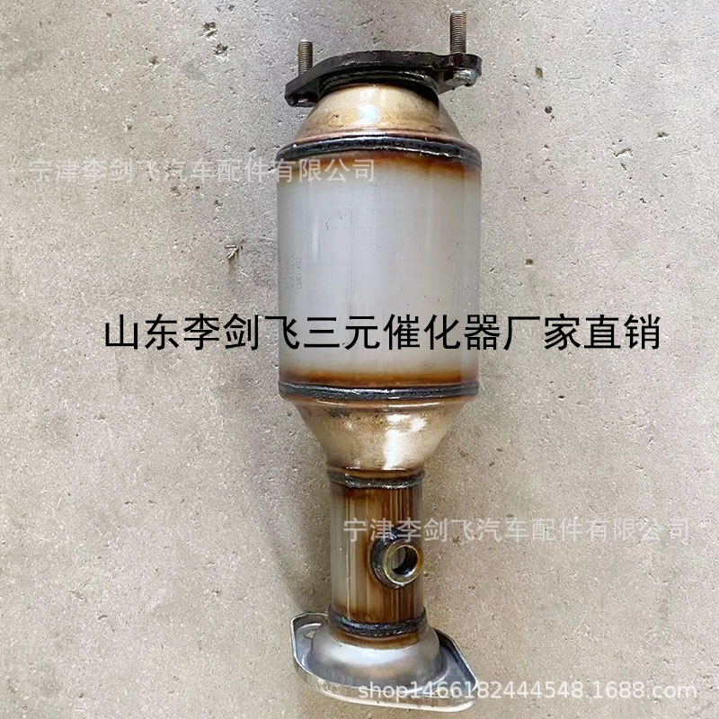 Manufacturer Supplies Suitable for Baojun 730 630 560 1.5 1.8 Car Exhaust Pipe Three-Way Catalytic Converter