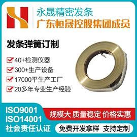 商超货架;涡卷弹簧;家具五金