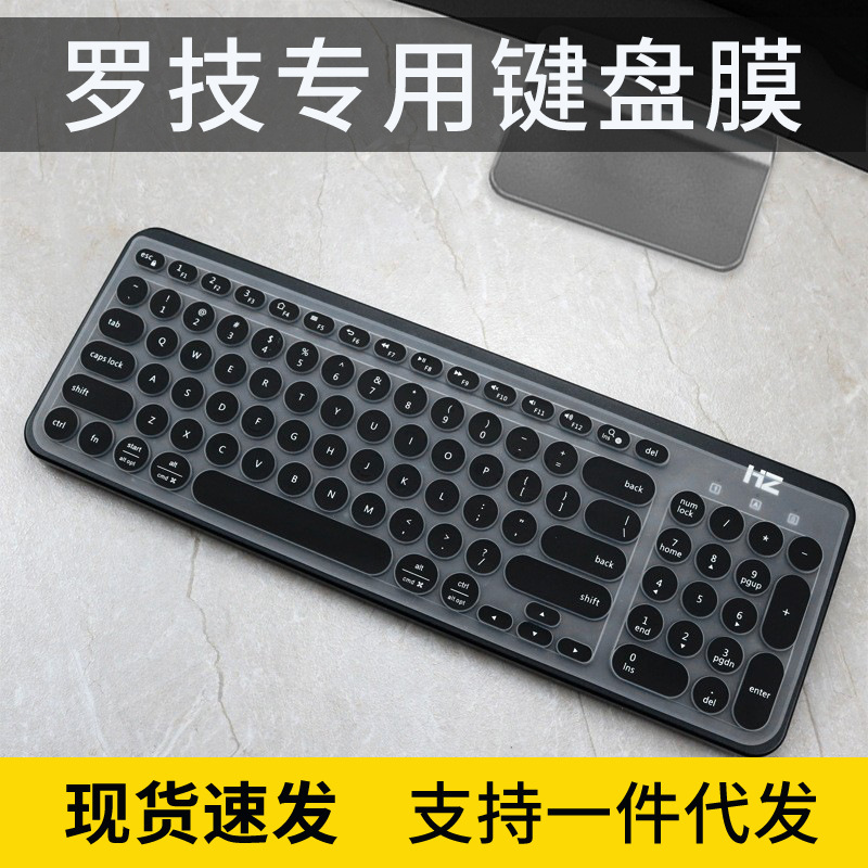 Logitech K780 keyboard film Black Jue AK325i transparent MK850 Craft full coverage concave-convex key position