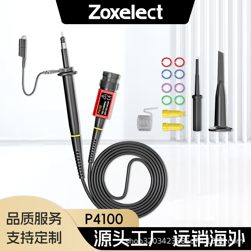2015年新款利利普原装P4100 100:1 耐压2KV 100MHz示波器高压探头
