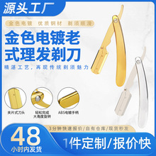 ��ɫ����ʽABS���|���l�굶��l��ë�����l����ʽ�ք��굶����