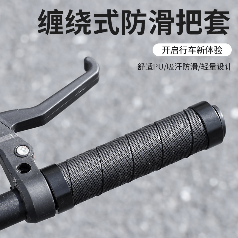 Bungeo 自転車ハンドルバーカバーロードバイク PU 耐摩耗性吸汗性滑り止め両面ロックマウンテンバイクサイクリング機器アクセサリー|undefined