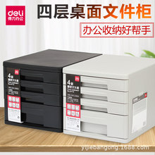�����ļ���9772 ���������������ɹ����ϳ���� �칫�� �Ĳ�����