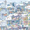 Zhijian Town [Junbei 16.0] will give you 1 auxiliary sticker