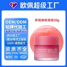 液态精华;面霜;洁面产品