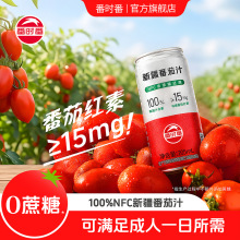 ���r���½�100%ԭե������֭NFC������֭��GI�ǝ�s0��������GABA