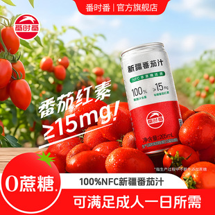 ���r���½�100%ԭե������֭NFC������֭��GI�ǝ�s0��������GABA