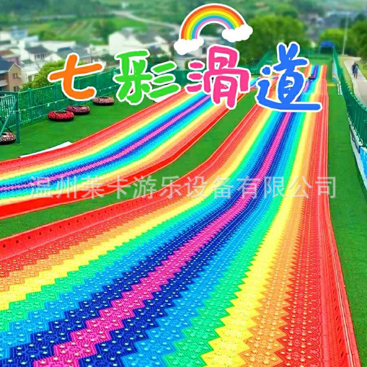 Red famosa tierra seca arco iris corredera fábrica de equipos de juego al aire libre a gran escala expansión colorida instalaciones de patinaje seco arco iris