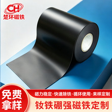 厂家供应橡胶磁片冰箱贴磁铁软橡胶双面磁铁片条形磁胶强吸附
