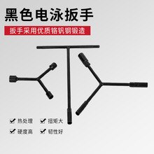 三叉套筒扳手Y型套筒扳手三角工具加长外六角多头用Y字汽修扳手