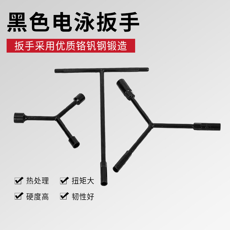 三叉ソケットレンチ Y型ソケットレンチ 三角工具 延長外径六角マルチヘッド Y型自動車修理レンチ|undefined