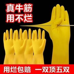 牛筋乳胶劳保耐磨工作手套防滑防水防滑橡胶胶皮洗碗家用代发支持