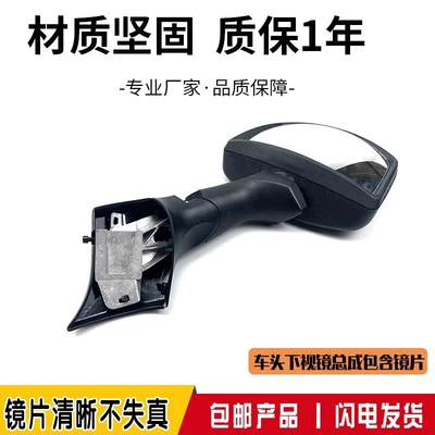 T5G cab car head auxiliary — Large field of view rear view auxiliary mirror