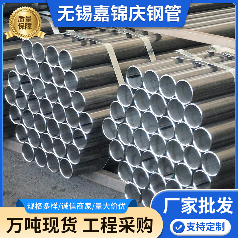 无锡钢管厂SPCC冷轧光亮圆管 健身器材用去毛刺量大价优厚壁焊管