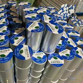 丁基胶带工厂直发防水补漏材料房屋裂缝胶带强力堵漏王神器漏水贴