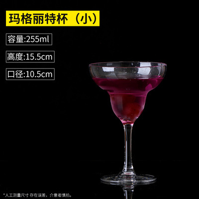 8860 칵테일 글라스 265 ml