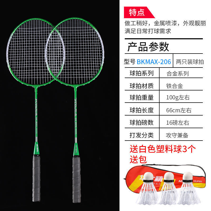 학생들에게 튼튼한 모델 [나일론볼 3개 + 라켓백 증정]★★