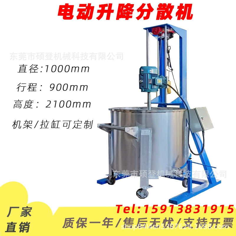 Производители поставляют химические строительные материалы диспергатора лакокрасочного покрытия диспергатора обеспечивают продукты питания и косметику диспергатора