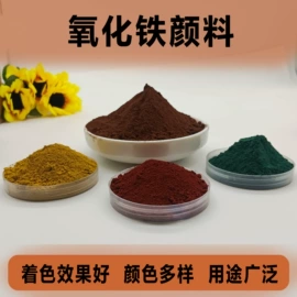 其他非金属;石英;非金属粉末