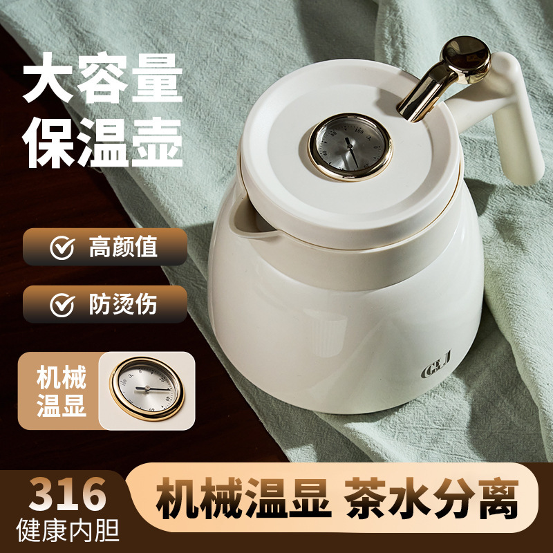 Insulated Tea Kettle, Large Capacity 316 Stainless Steel Thermal Kettle, Mini Warm Water Pot for Home Use