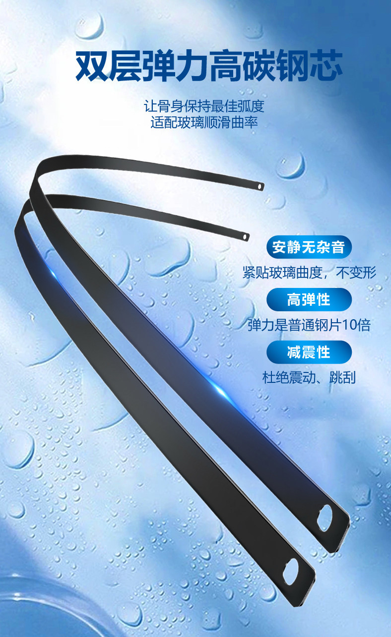 11 rubber strips are suitable for Baojun 730 510 wipers, 630 310 560 360 E100 frameless wiper blades