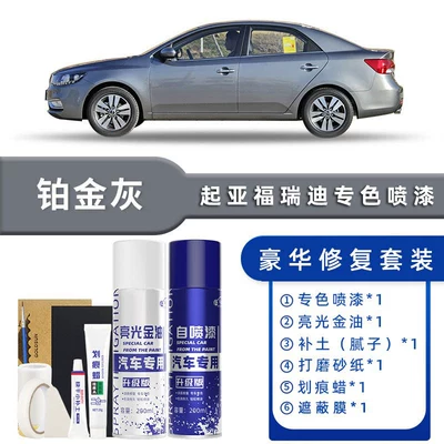 Avtomobil boya qələmləri: Car Paint Scratch Repair Touch-Up - color-classification-platinum-gray-luxury-repair-free-soil-scratch-wax-masking-film-tools