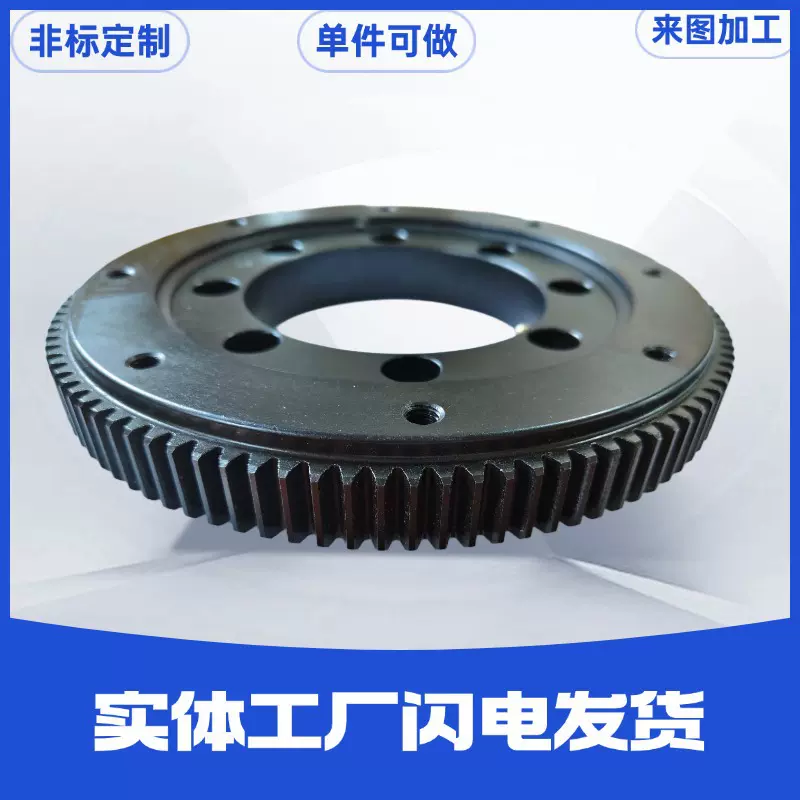 外齿回转支承外齿转盘轴承外齿回转支撑渗碳发黑011QW