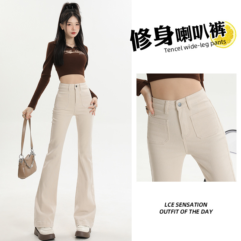 Beautiful bell-bottom pants for women in spring and autumn 2023 new high-waisted slim autumn small jeans