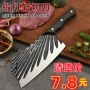 厨师厨房商用女士斩切刀