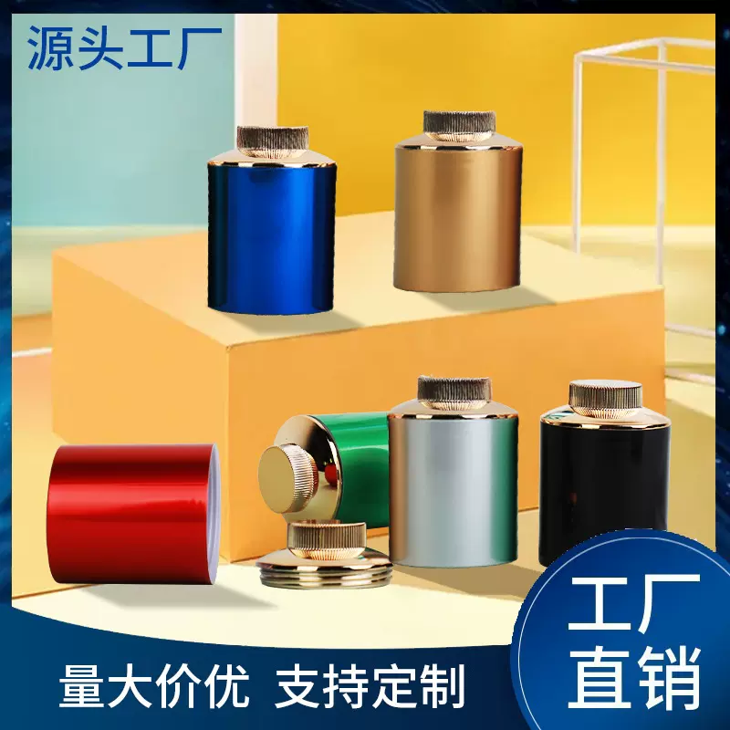 【】小号茶叶罐螺旋密封便携茶罐红茶绿茶小罐茶空罐批发分装