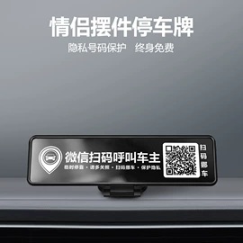 声讯系统;电脑外设产品;临时停车牌