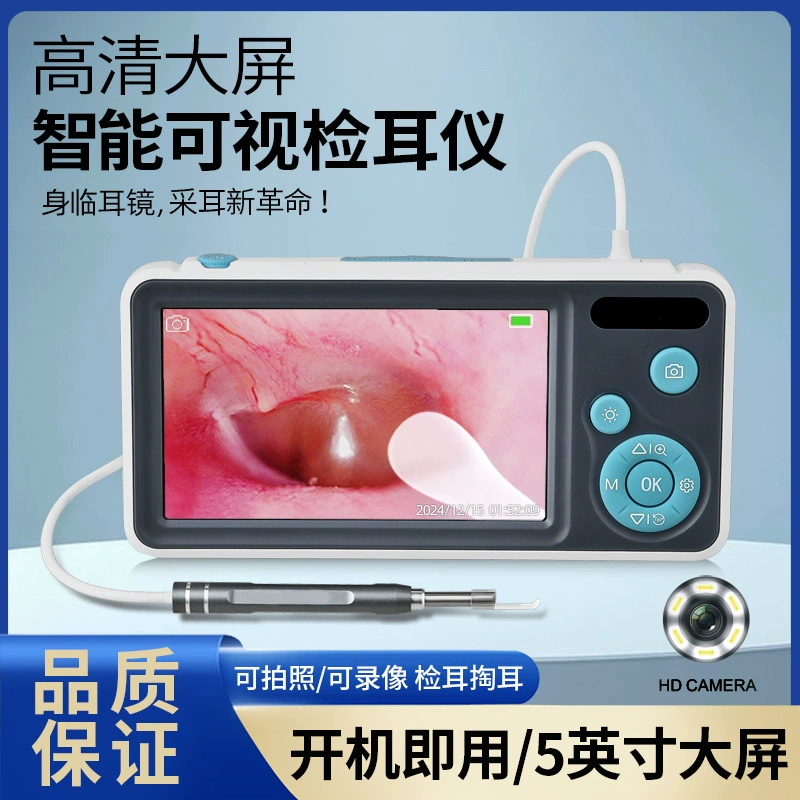 Популярный 5inch экран визуальный ушной совок эндоскоп DN300 высокой четкости для сбора ушей светящийся отоскоп инструмент для сбора ушей высокой четкости