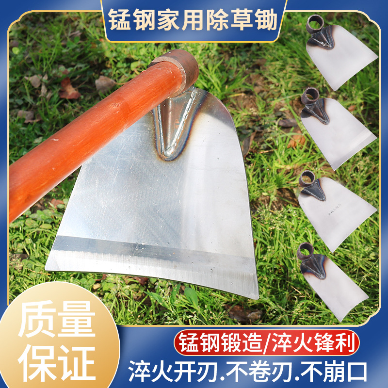 加厚不锈钢锄头锄草锄头镐头撅头农用工具翻土开荒种菜 松土 厂家