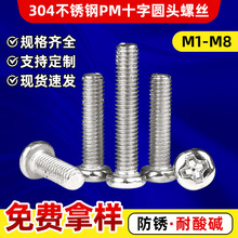 304���P��ݽzPMʮ�ֲۈA�^�C�z�ݽz���gС�ݽz�M2M3M4M5M6�ݽz