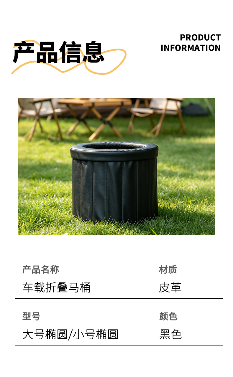 Foldable Car Portable Mobile Toilet Self-driving Travel Adult Toilet Outdoor Leather Toilet Outdoor Toilet
