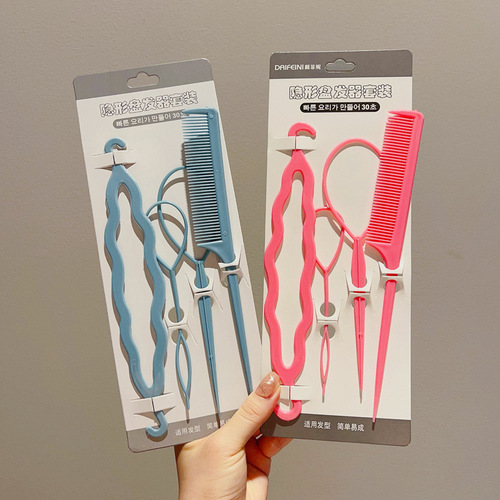 Hair braiding artifact, hair pulling pin, children's hair tying, lazy ball head, invisible hair plate, hair comb, hair accessories set