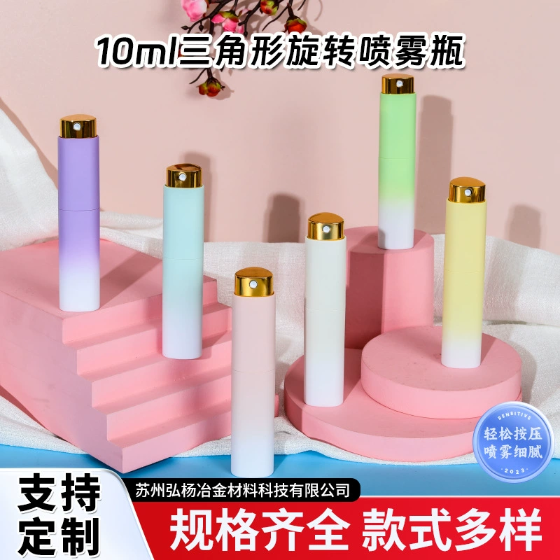 Флакон для духов 10 мл, треугольный, пластиковый, с вращающимся распылителем, мини-флакон для духов, флакон для косметических пробников