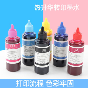 ���������Dӡīˮ �m��  ԭ�ϟ��Dӡīˮ�����Aīˮ���� T�� ӡ��