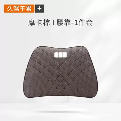 Headrest Headrest and Lumbar Support Car - geely-galaxy-mocha-brown-lumbar-support-single