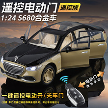 �º���YC001���b1/24�b��늄��TS680���惺ͯ������Ͻ�ģ��܇