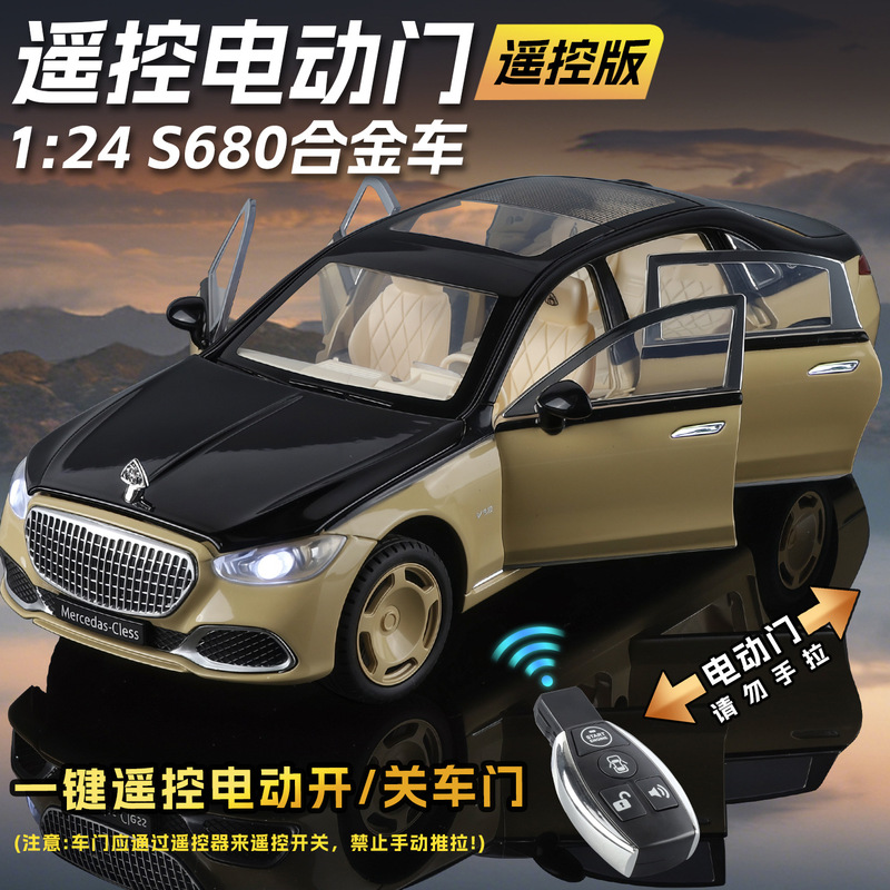 New Haodi Yc001 Boxed 1/24 Remote Control Electric Door S680 Realistic Children's Sound and Light Pull-Back Alloy Model Car New Haodi Yc001 Boxed 1/24 Remote Control Electric Door S680 Realistic Children's Sound and Light Pull-Back Alloy Model Car
