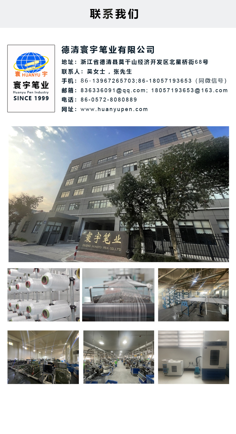 详情页(马克笔)_09