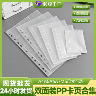 �Ӻ�a4a5a6a7m5���ԃ�퓻�������p�濨��11��͸��4��3�翨Ƭ�ռ{
