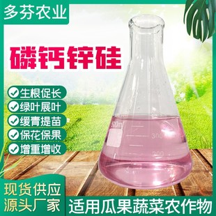 Һ�w�/�ЙC⛱��C����110-0-390/0-0-580�߼��ȸ��Һ�B��⛸�Ч