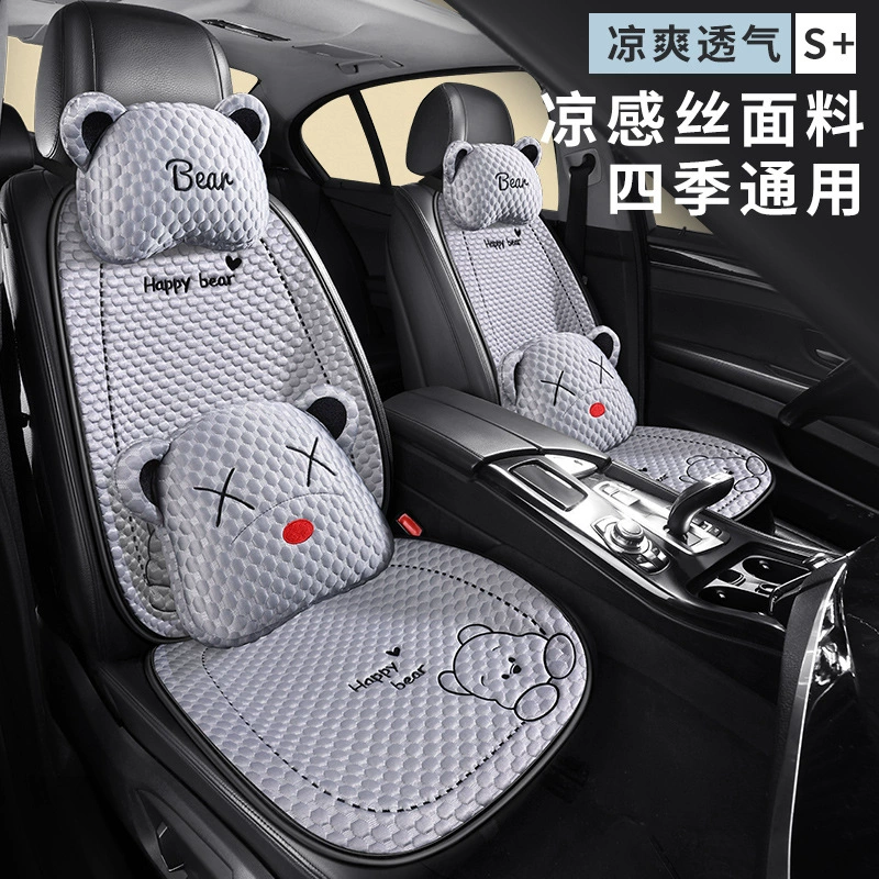 Новый стиль Ice Doudou Летний ледяной шелк автомобильная подушка сиденья чехол сиденья подушка сиденье чехол сиденья четыре сезона универсальная подушка сиденья оптом