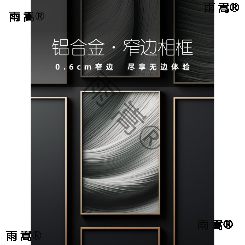 Extremely Narrow Edge Aluminum Alloy Picture Frame Gold Metal Thin Edge Photo Frame Empty Frame Wall Hanging Poster Frame Large Size