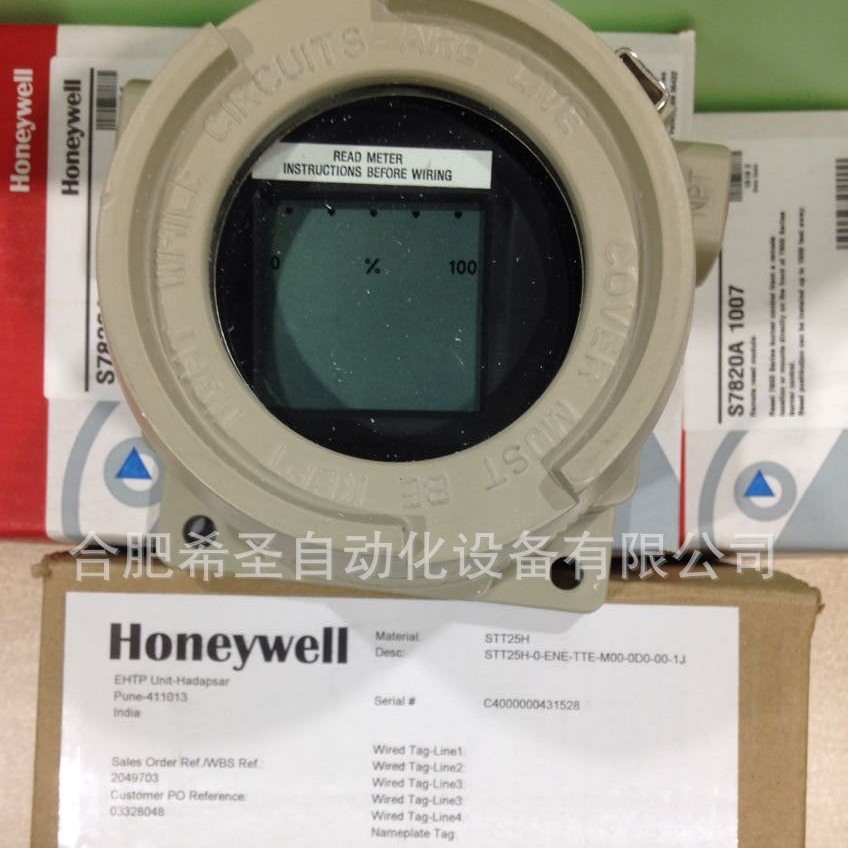 霍尼韦尔STT25H系列智能温度变送器原装进口现货