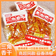 湖南盐津铺子香干三角干香辣豆干休闲办公零食品低温烘烤劲道豆腐