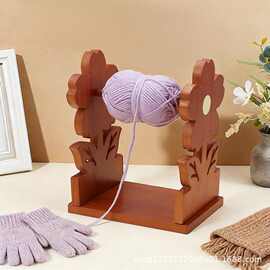 木制线轴架伴手礼手工编织纱线架毛线转动工具纱线球支架