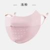 Pinkless pink